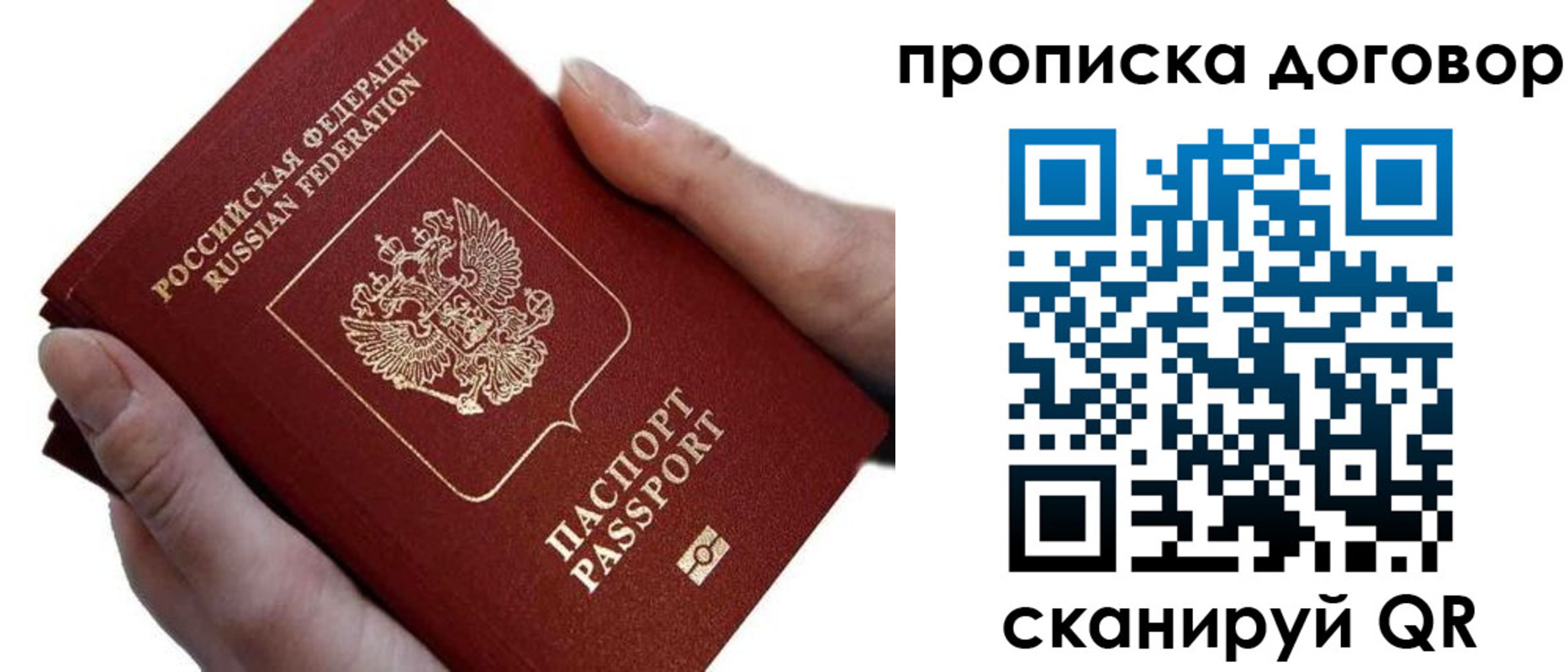 временная регистрация поиск в Лысково