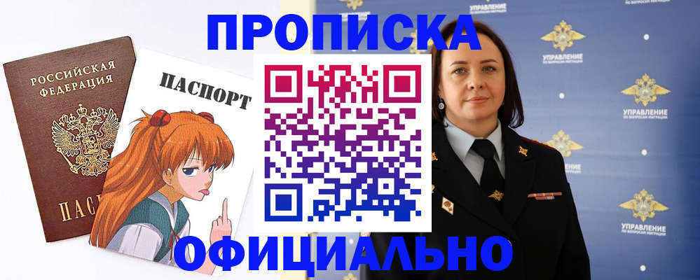 регистрация для школы в Лысково