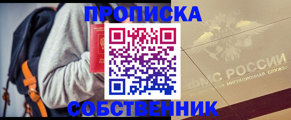 временная регистрация госуслуги в Лысково
